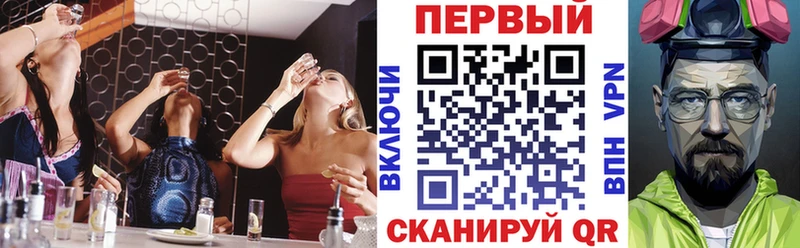 АМФ Розовый  цены наркотик  Северск 