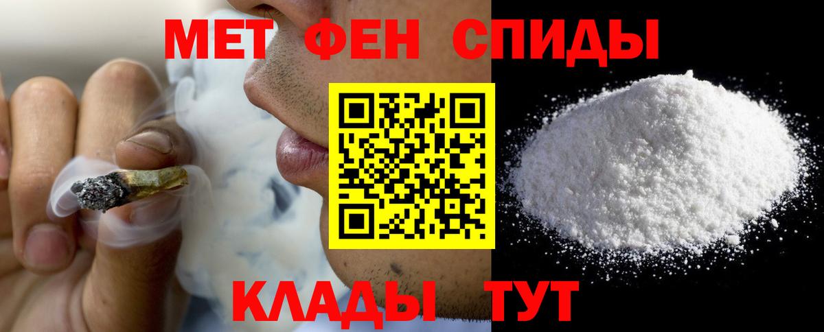 Амфетамин 98% Северск