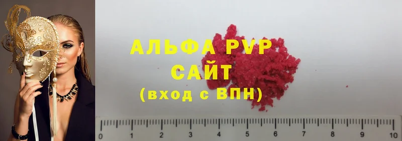 Alpha PVP СК  Северск 