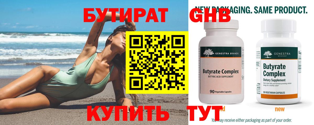 Кокаин  Канабис  ТГК  Вход с VPN  Гашиш  Северск  Cocaine  APVP СК   Меф МЯУ МЯУ  