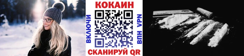 COCAIN 98%  где продают наркотики  блэк спрут рабочий сайт  Северск 