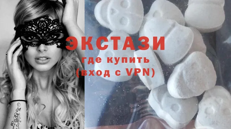 ЭКСТАЗИ mix  купить закладку  Северск 