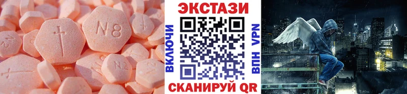 ЭКСТАЗИ MDMA kraken зеркало Северск