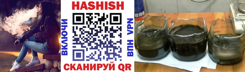 магазин    Северск  Гашиш hashish 