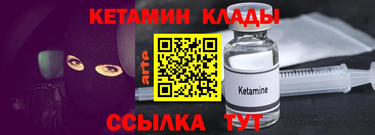 Мефедрон  Кокаин  Вход с VPN  Северск  Alpha-PVP  МДМА  Каннабис  Гарик 