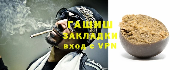 бутик Михайловск