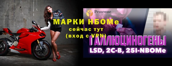 прущие крисы Лиски