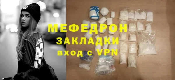 кокаин премиум Ачинск