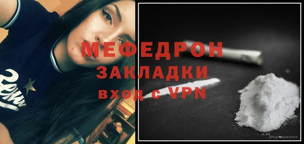 бутик Михайловск
