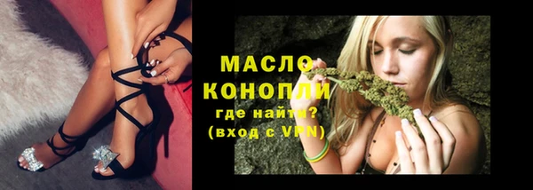 бутират Аксай