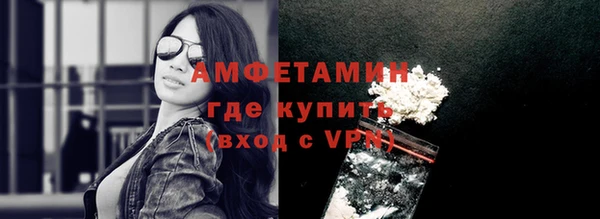 таблы Михайловка