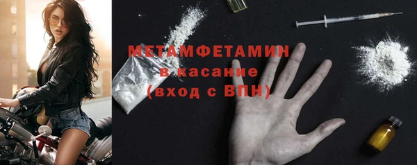MDMA Premium VHQ Алапаевск