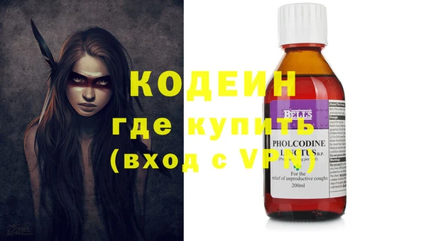 бутик Михайловск