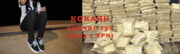 бутик Михайловск