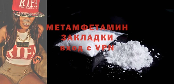 бутик Михайловск