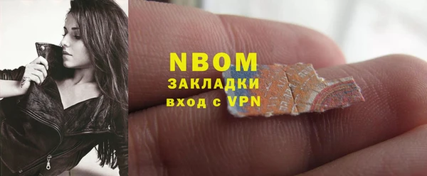 бутик Михайловск