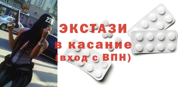 таблы Алагир