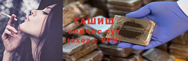 бутират Аксай
