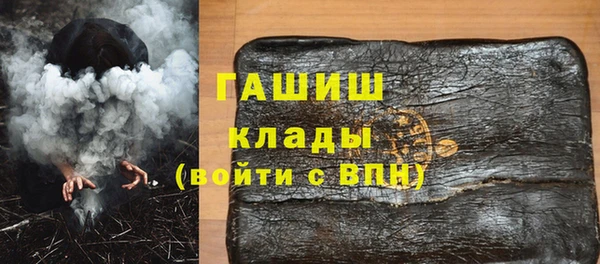 бутик Михайловск
