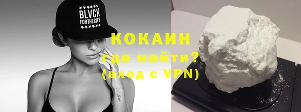 бутик Михайловск