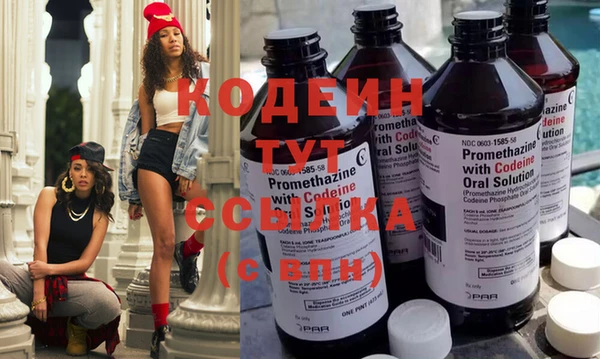 MESCALINE Лихославль