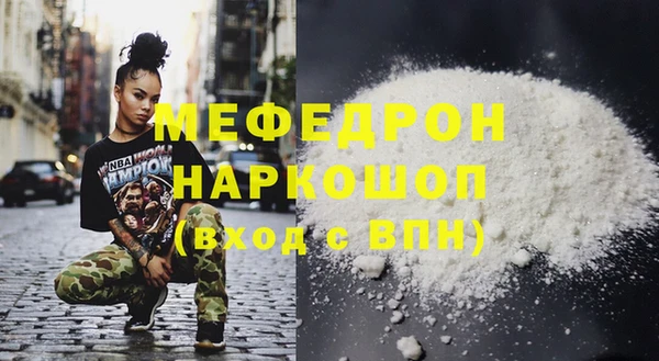 прущие крисы Лиски