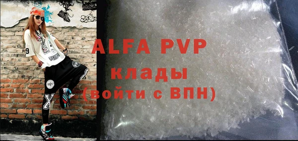 бутик Михайловск