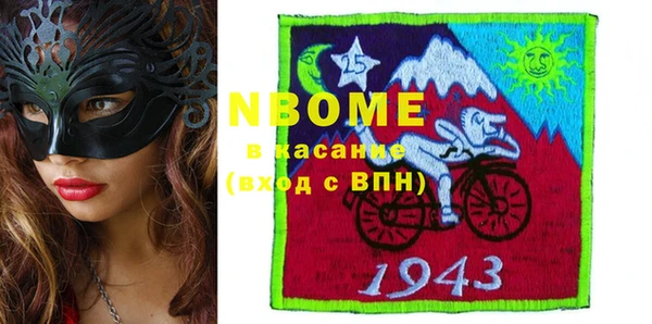 таблы Михайловка