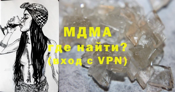 шишки Михайлов