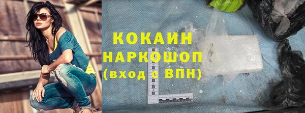 бутик Михайловск
