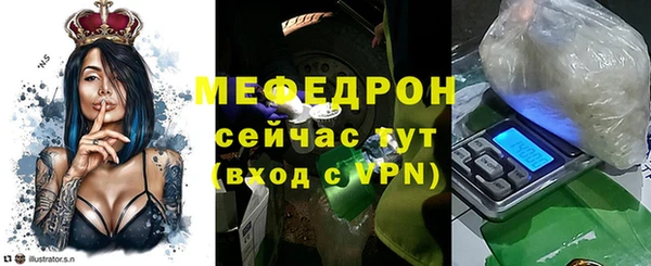 таблы Михайловка