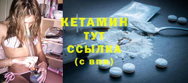 бутик Михайловск