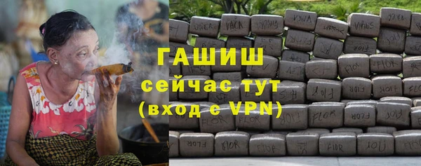 таблы Михайловка