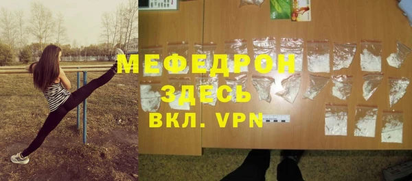 таблы Михайловка