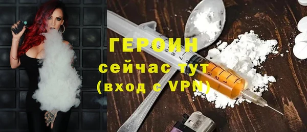 бутик Михайловск