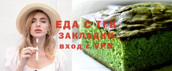 бутик Михайловск