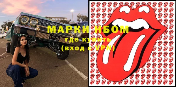 бутик Михайловск