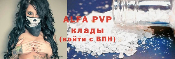 MESCALINE Лихославль