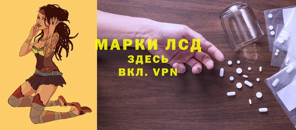 прущие крисы Лиски