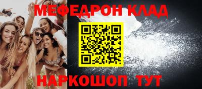 круглые Будённовск