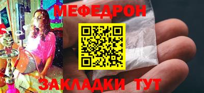 индика Бузулук