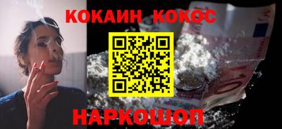круглые Будённовск