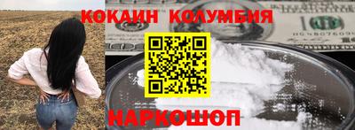 круглые Будённовск