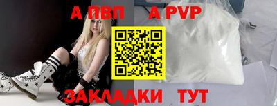 индика Бузулук