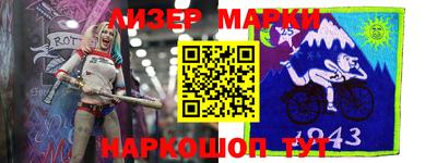 круглые Будённовск