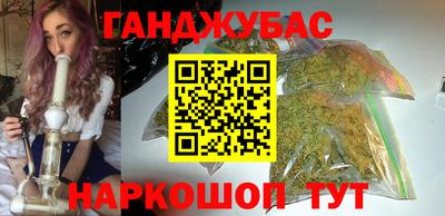 гашик Бугуруслан