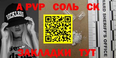 индика Бузулук