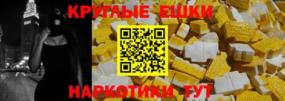 круглые Будённовск