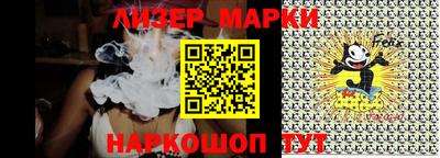 индика Бузулук