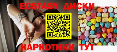 меф Абакан